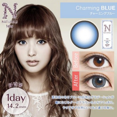 Naturali 1-Day Charming Blue 10片裝